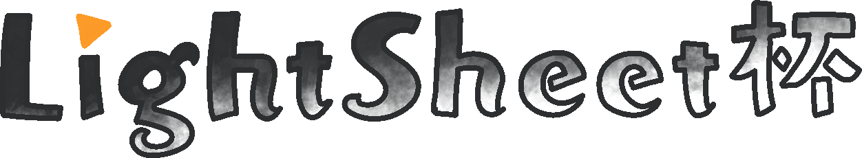 LightSheet杯
